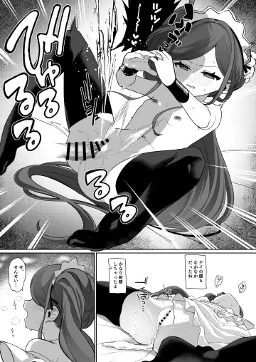 [Aibu Yue] Gohoushi Maid ni Omakase! Fhentai - Page 23