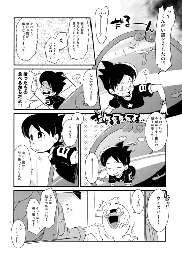 [Chihi - Yuu] Youhou o Mamotte Tadashiku Goriyou Kudasai Fhentai - Page 3