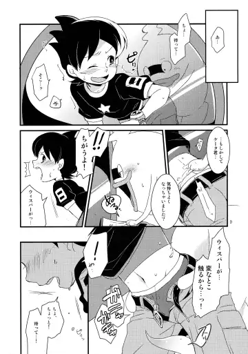 [Chihi - Yuu] Youhou o Mamotte Tadashiku Goriyou Kudasai Fhentai - Page 8