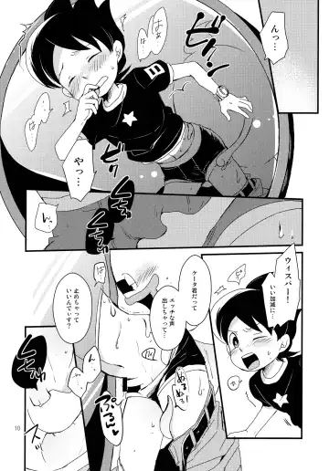 [Chihi - Yuu] Youhou o Mamotte Tadashiku Goriyou Kudasai Fhentai - Page 9