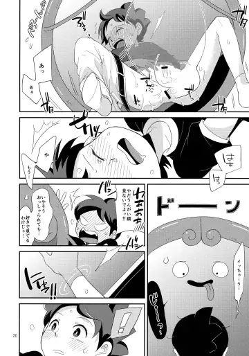 [Chihi - Yuu] Youhou o Mamotte Tadashiku Goriyou Kudasai Fhentai - Page 19