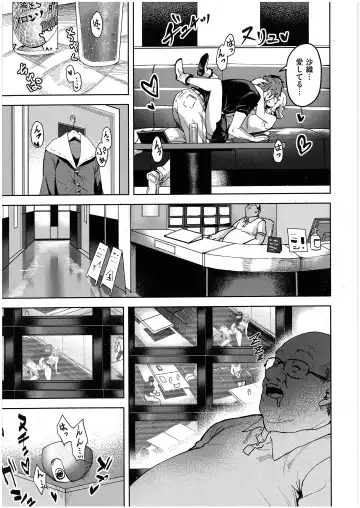 [Kuma Ashi S] Mikakunin no Kanjou Fhentai - Page 13