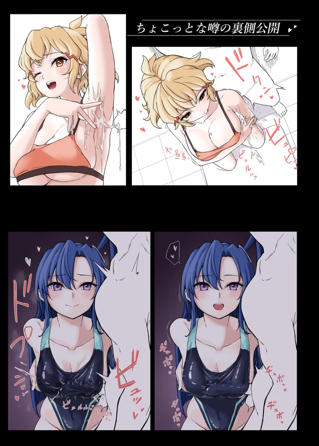 PuffPuff Club ~SONG 2~ Fhentai - Page 20