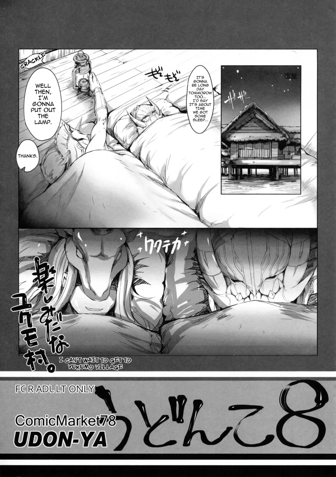 [Kizuki Aruchu - Zan] Udonko Vol. 8 Fhentai - Page 1