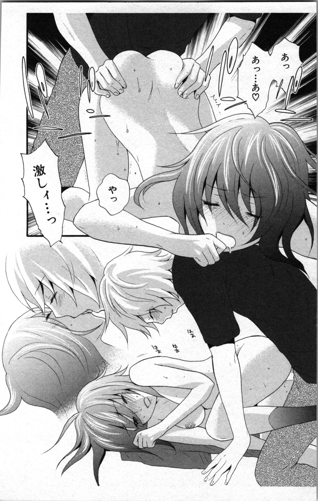 [Sakura Eri] Abunai Fujun Isei Kouyuu 2 Fhentai - Page 50