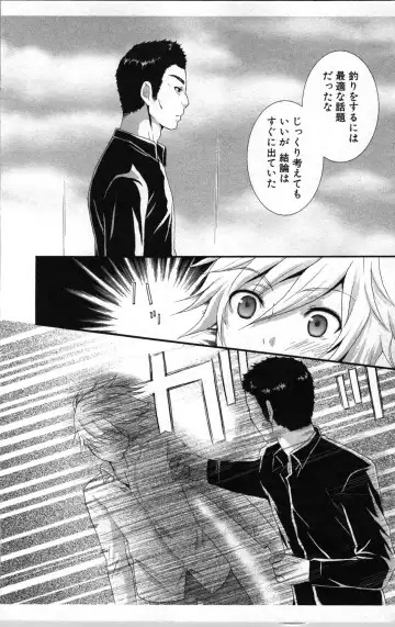 [Sakura Eri] Abunai Fujun Isei Kouyuu 2 Fhentai - Page 136