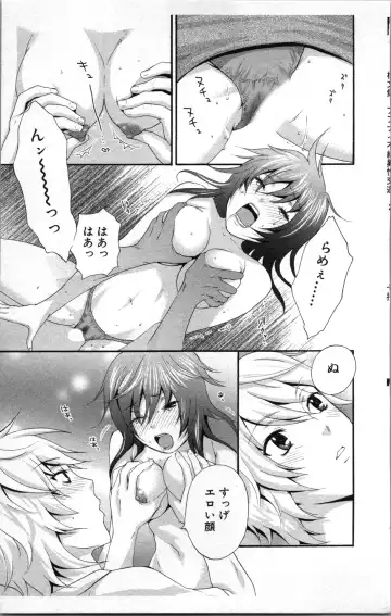 [Sakura Eri] Abunai Fujun Isei Kouyuu 2 Fhentai - Page 93