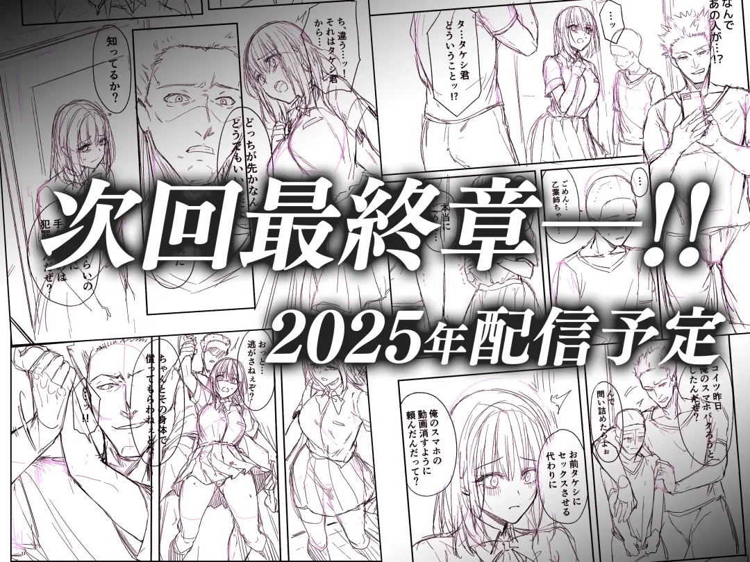 [Itou Nanami] Otouto no migawari ni natta ane 2 Fhentai - Page 42