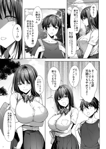 [Itou Nanami] Otouto no migawari ni natta ane 2 Fhentai - Page 3
