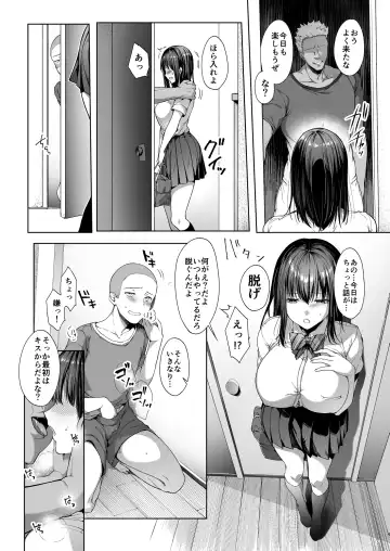 [Itou Nanami] Otouto no migawari ni natta ane 2 Fhentai - Page 6