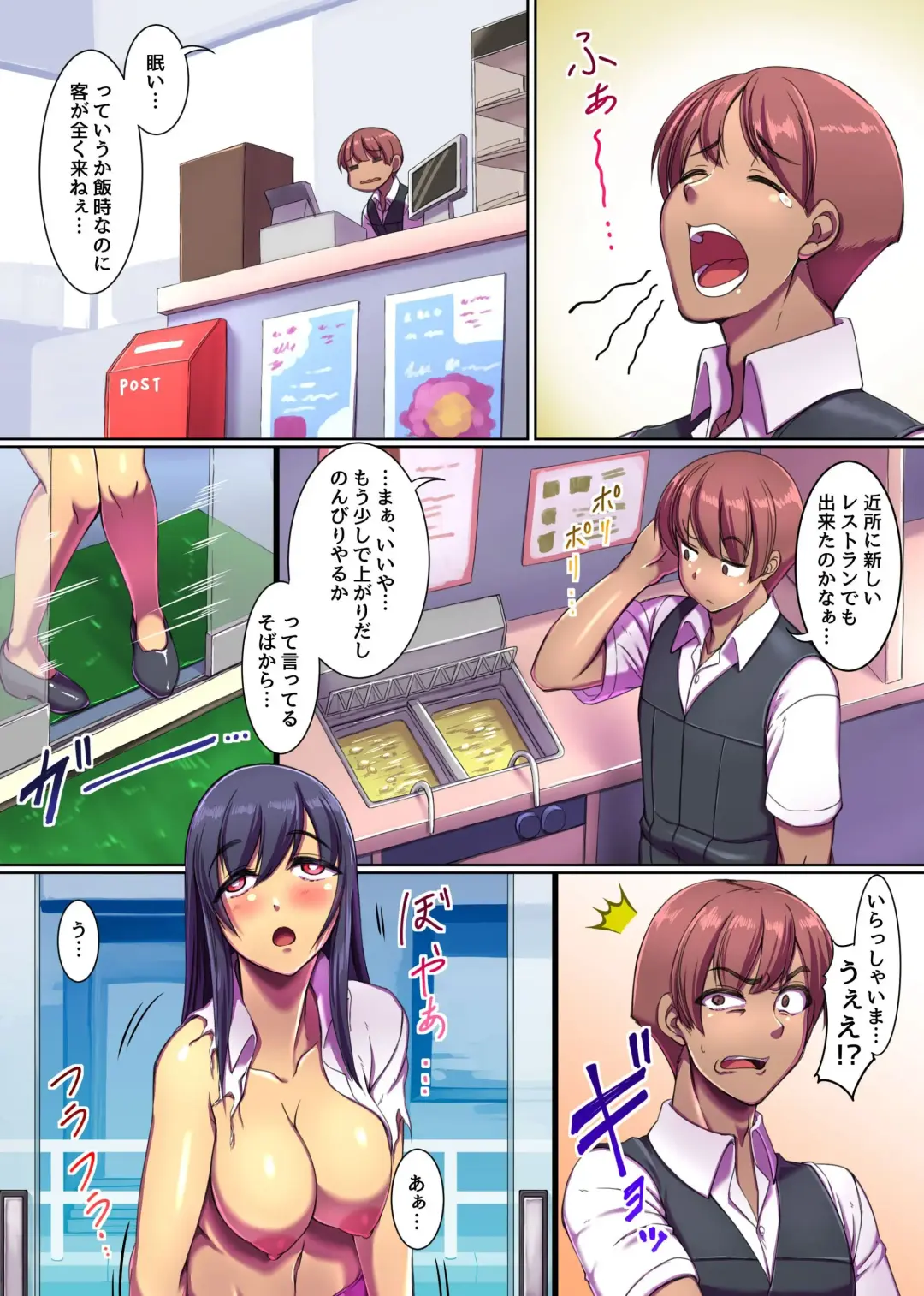 Bitch-ka Virus ~ Itsu Demo Doko Demo, Mou Hamezu ni wa Irarenai! ~ Fhentai - Page 3