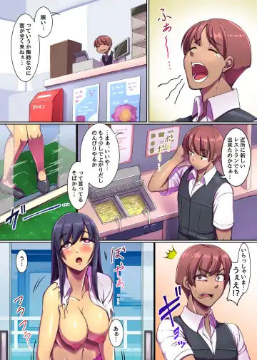 Bitch-ka Virus ~ Itsu Demo Doko Demo, Mou Hamezu ni wa Irarenai! ~ Fhentai - Page 3