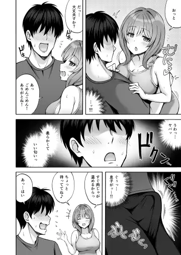 [Hiraga Daidai - Mittsuman] Aniki no Kanojo-san wa Yasashikute Iyashikei dakedo Nakami wa Ecchi na Hito deshita. Fhentai - Page 7