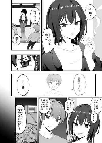 Cool na Onee-san o Mesu ni Shitai Fhentai - Page 3