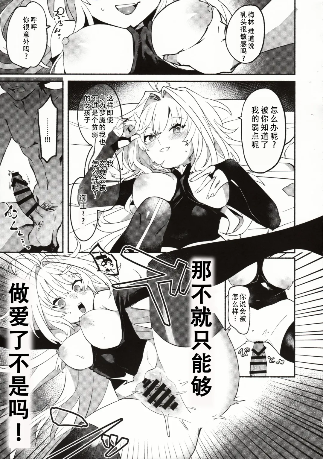 [Kimidori] Hana no Oneesan no Ero Hon | 喜欢花的姐姐的工口本 Fhentai - Page 12