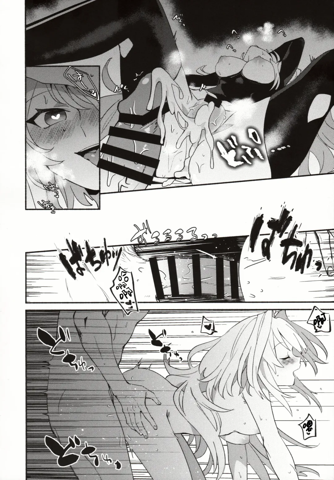 [Kimidori] Hana no Oneesan no Ero Hon | 喜欢花的姐姐的工口本 Fhentai - Page 15