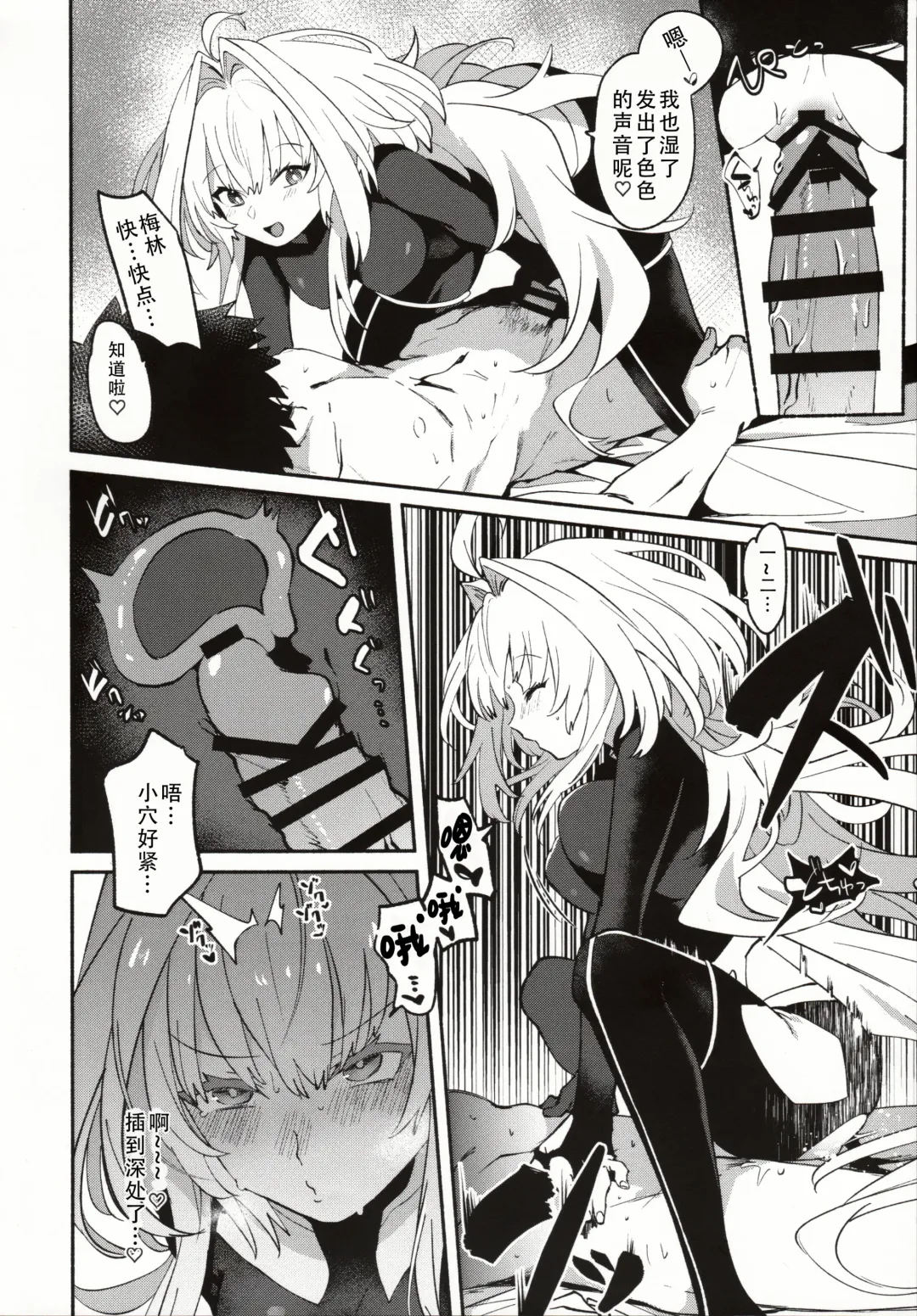 [Kimidori] Hana no Oneesan no Ero Hon | 喜欢花的姐姐的工口本 Fhentai - Page 9