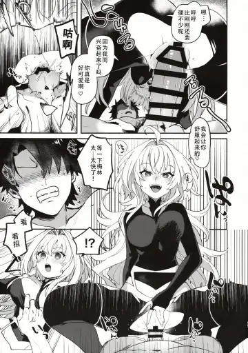 [Kimidori] Hana no Oneesan no Ero Hon | 喜欢花的姐姐的工口本 Fhentai - Page 10