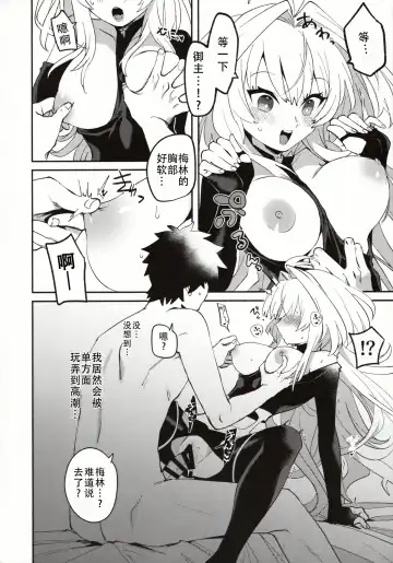 [Kimidori] Hana no Oneesan no Ero Hon | 喜欢花的姐姐的工口本 Fhentai - Page 11