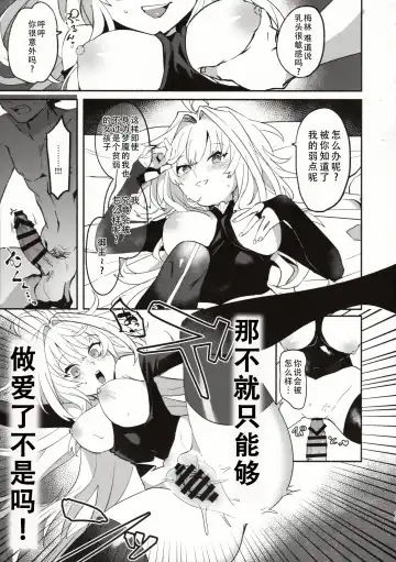 [Kimidori] Hana no Oneesan no Ero Hon | 喜欢花的姐姐的工口本 Fhentai - Page 12