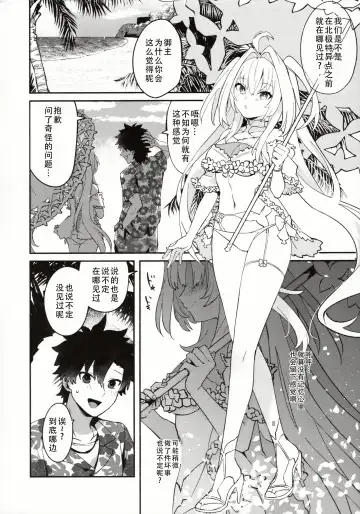 [Kimidori] Hana no Oneesan no Ero Hon | 喜欢花的姐姐的工口本 Fhentai - Page 19