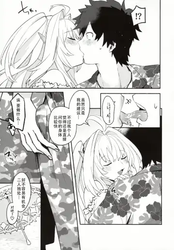[Kimidori] Hana no Oneesan no Ero Hon | 喜欢花的姐姐的工口本 Fhentai - Page 20