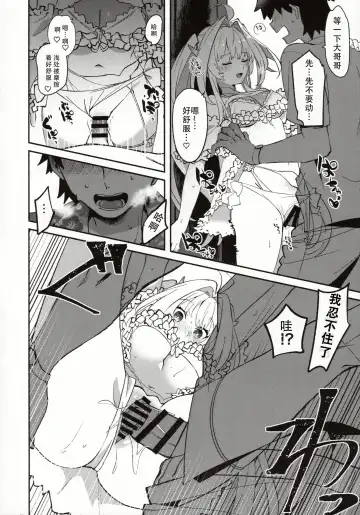 [Kimidori] Hana no Oneesan no Ero Hon | 喜欢花的姐姐的工口本 Fhentai - Page 23