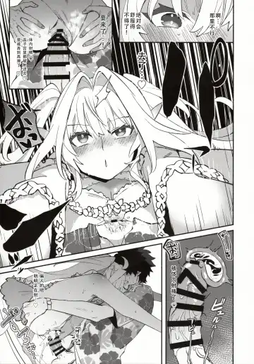 [Kimidori] Hana no Oneesan no Ero Hon | 喜欢花的姐姐的工口本 Fhentai - Page 24