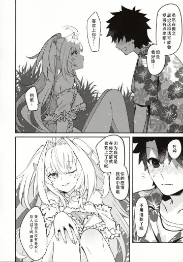 [Kimidori] Hana no Oneesan no Ero Hon | 喜欢花的姐姐的工口本 Fhentai - Page 27