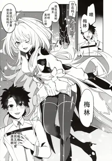 [Kimidori] Hana no Oneesan no Ero Hon | 喜欢花的姐姐的工口本 Fhentai - Page 4