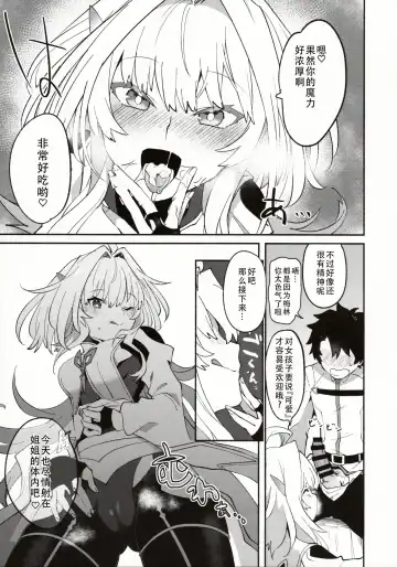[Kimidori] Hana no Oneesan no Ero Hon | 喜欢花的姐姐的工口本 Fhentai - Page 8