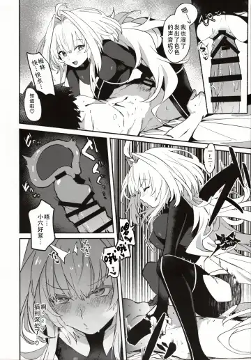 [Kimidori] Hana no Oneesan no Ero Hon | 喜欢花的姐姐的工口本 Fhentai - Page 9