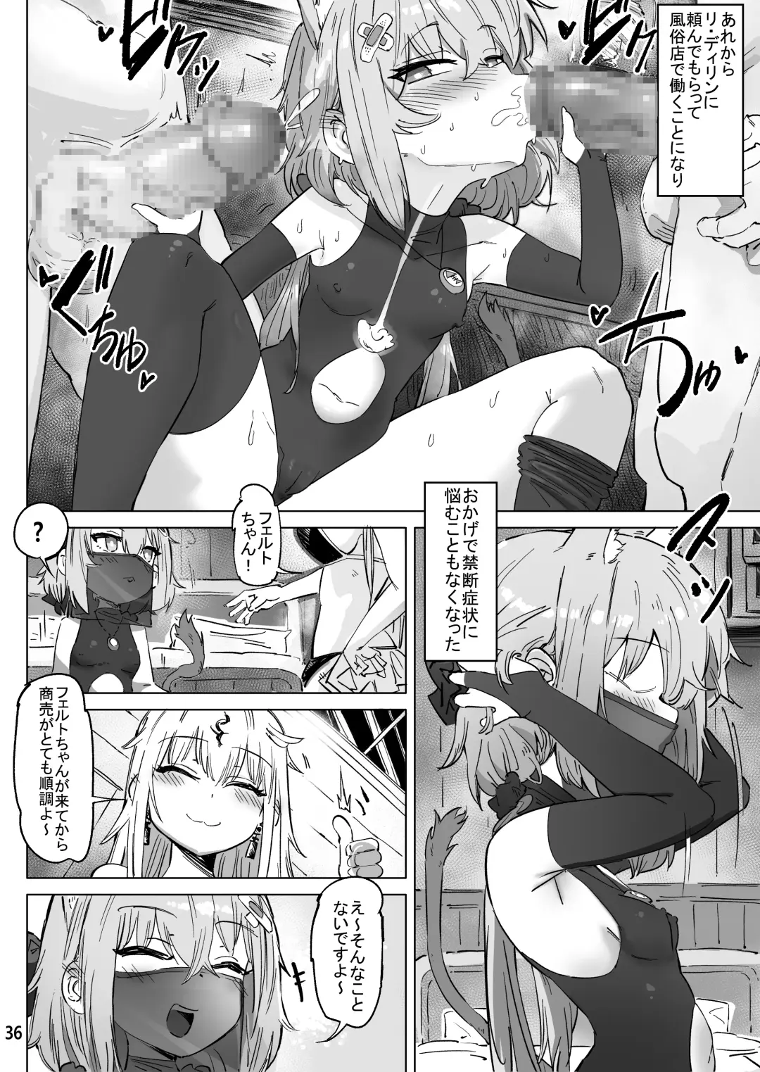 [Kasabuta] Isekai ni Loli ni Umarekawatte Totemo Manzoku Shiteimasu Fhentai - Page 35