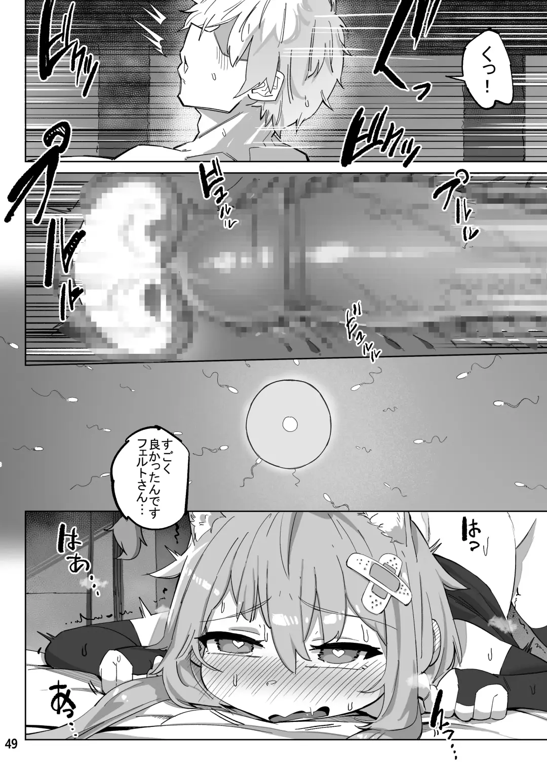 [Kasabuta] Isekai ni Loli ni Umarekawatte Totemo Manzoku Shiteimasu Fhentai - Page 48