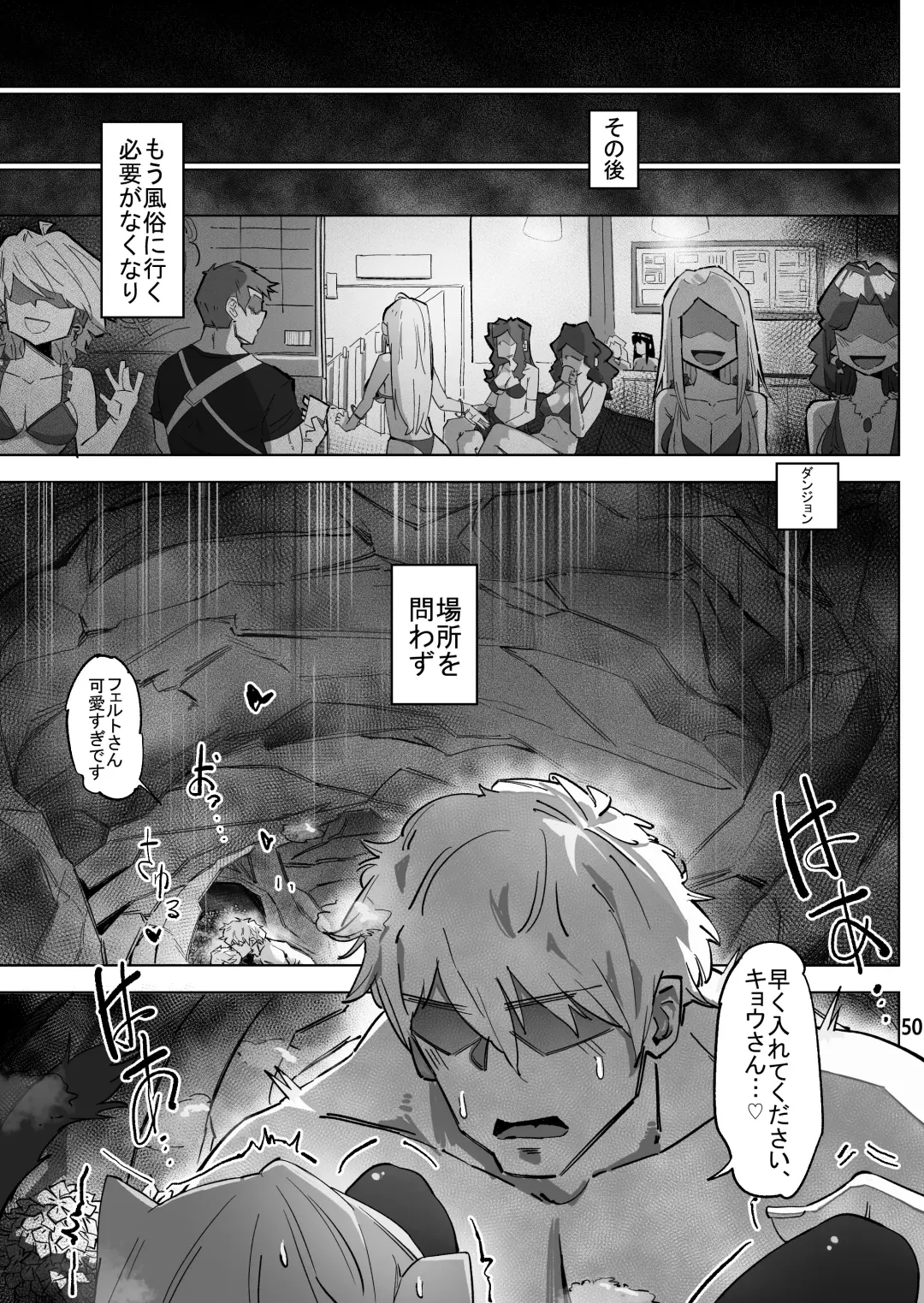 [Kasabuta] Isekai ni Loli ni Umarekawatte Totemo Manzoku Shiteimasu Fhentai - Page 49