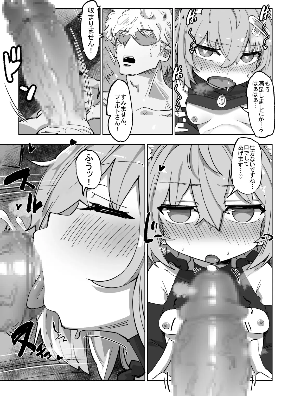 [Kasabuta] Isekai ni Loli ni Umarekawatte Totemo Manzoku Shiteimasu Fhentai - Page 57