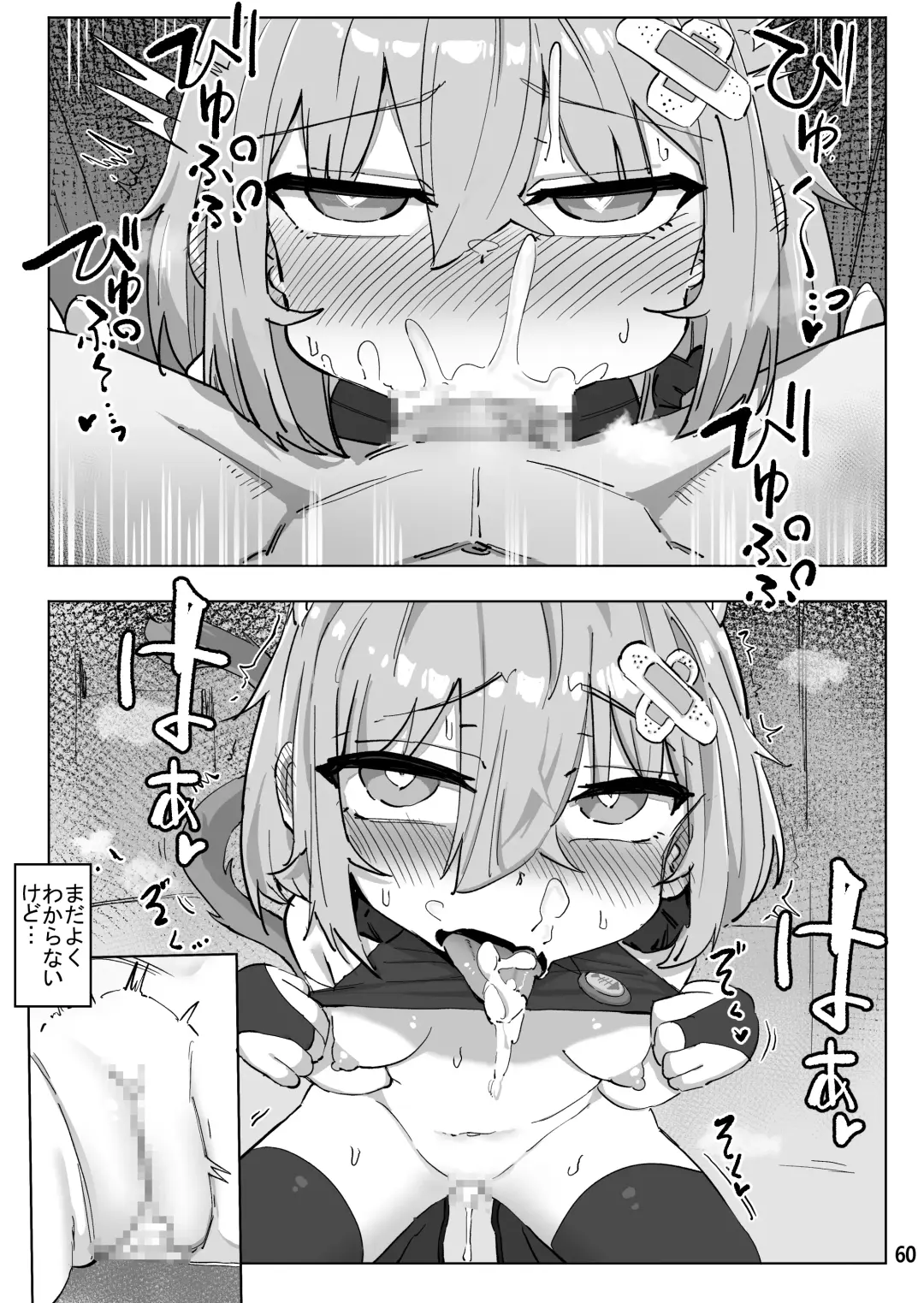 [Kasabuta] Isekai ni Loli ni Umarekawatte Totemo Manzoku Shiteimasu Fhentai - Page 59