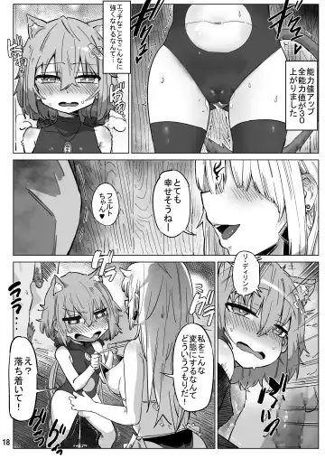 [Kasabuta] Isekai ni Loli ni Umarekawatte Totemo Manzoku Shiteimasu Fhentai - Page 17