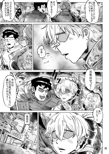 [Kasabuta] Isekai ni Loli ni Umarekawatte Totemo Manzoku Shiteimasu Fhentai - Page 34