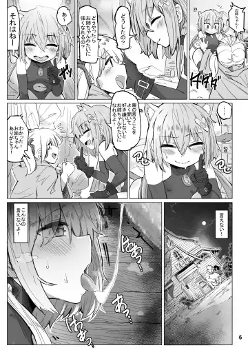 [Kasabuta] Isekai ni Loli ni Umarekawatte Totemo Manzoku Shiteimasu Fhentai - Page 5