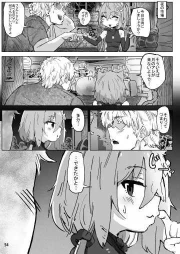 [Kasabuta] Isekai ni Loli ni Umarekawatte Totemo Manzoku Shiteimasu Fhentai - Page 53