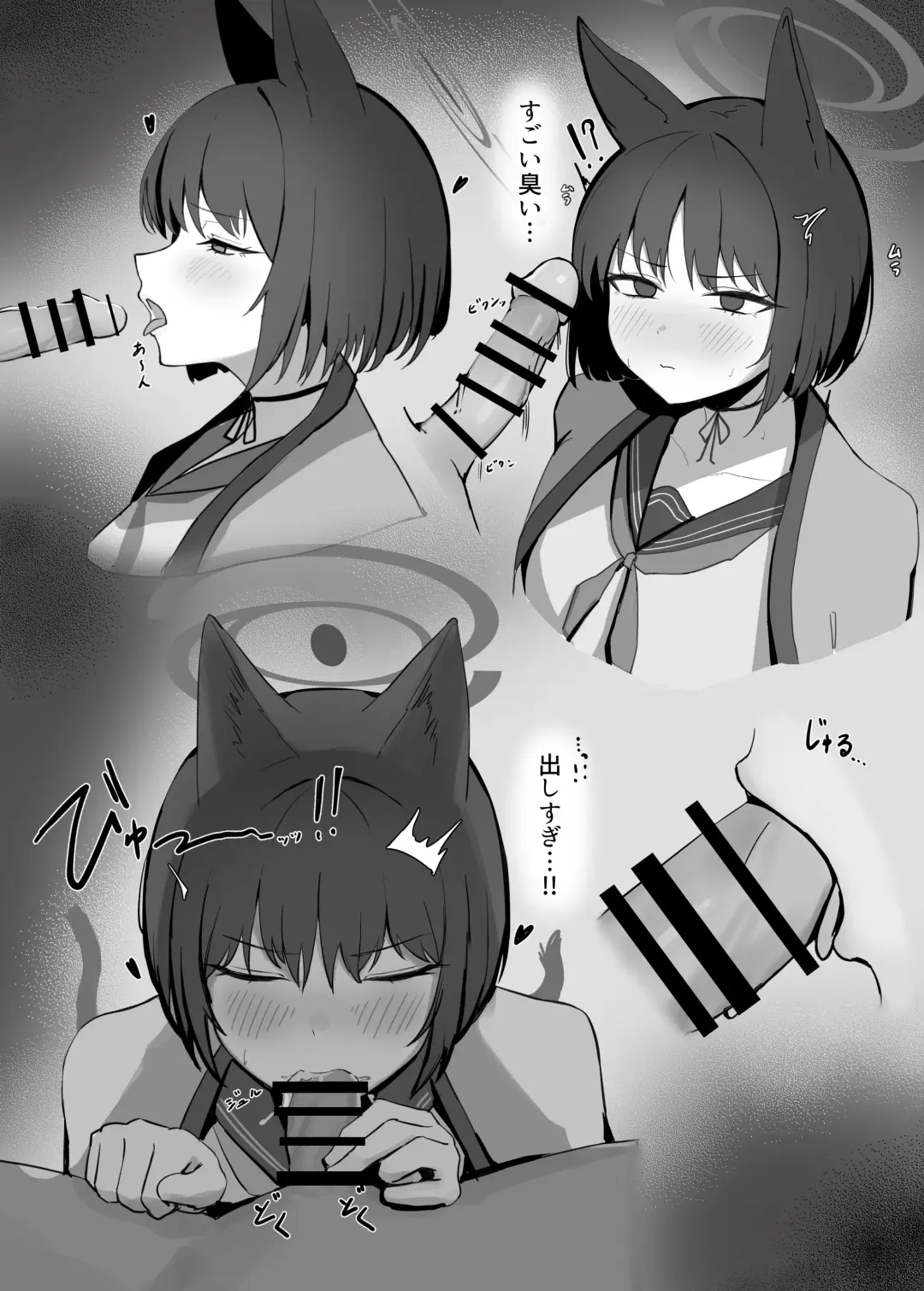 Hatsujouki Kikyou ga Yattekita Fhentai - Page 2