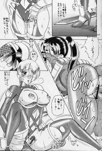 [Mokkouyou Bond] SEMEDAIN G WORKS vol.10 - Zerohachi Fhentai - Page 14