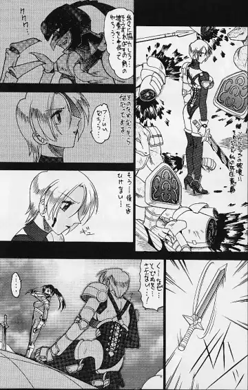[Mokkouyou Bond] SEMEDAIN G WORKS vol.10 - Zerohachi Fhentai - Page 2