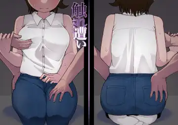 [Yami] Fure Ai Fhentai - Page 2