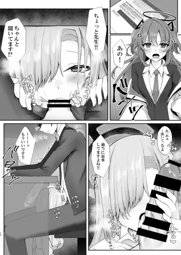 [Mutsuki Aki] Goshujin-sama Boshuuchuu Fhentai - Page 9