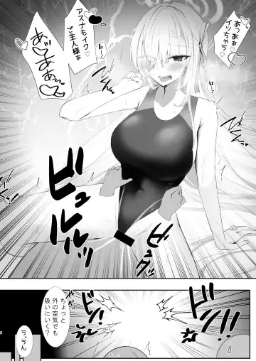 [Mutsuki Aki] Goshujin-sama Kyouei Mizugi (Kouiu no)  Suki Nan desho? Fhentai - Page 5