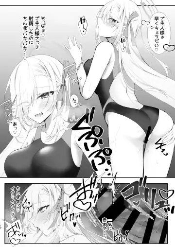 [Mutsuki Aki] Goshujin-sama Kyouei Mizugi (Kouiu no)  Suki Nan desho? Fhentai - Page 9