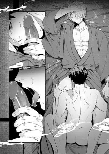 [Ko Tora] Hakuen to Kokuen | 白烟与黑烟 (decensored) Fhentai - Page 14