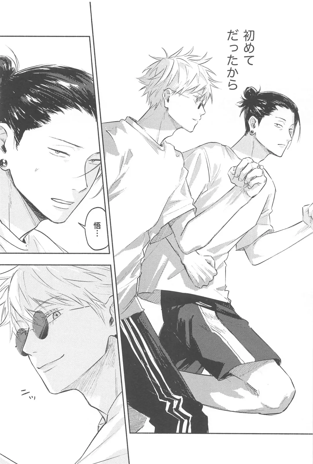 Itsuka Toketemo - Even if I can solve it someday. Fhentai - Page 23